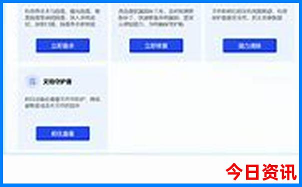 8月去哪里旅游好